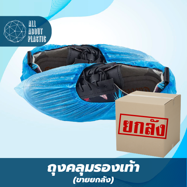  Handbag HDPE (Grade A) 